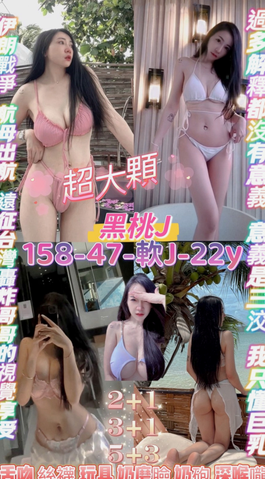 外賣訂單｜小妤｜台南小姐外約｜在校老師｜165cm｜51kg｜C罩杯｜22歲｜粉鮑很美很嫩 青春洋 高挑性感~美腿誘惑~